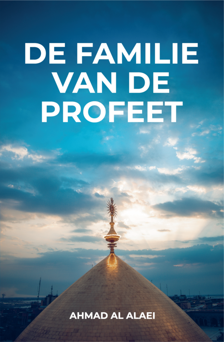 Boekomslag De familie van de Profeet
